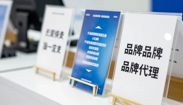 商品采购中的智能管理如何提升效率与适应性